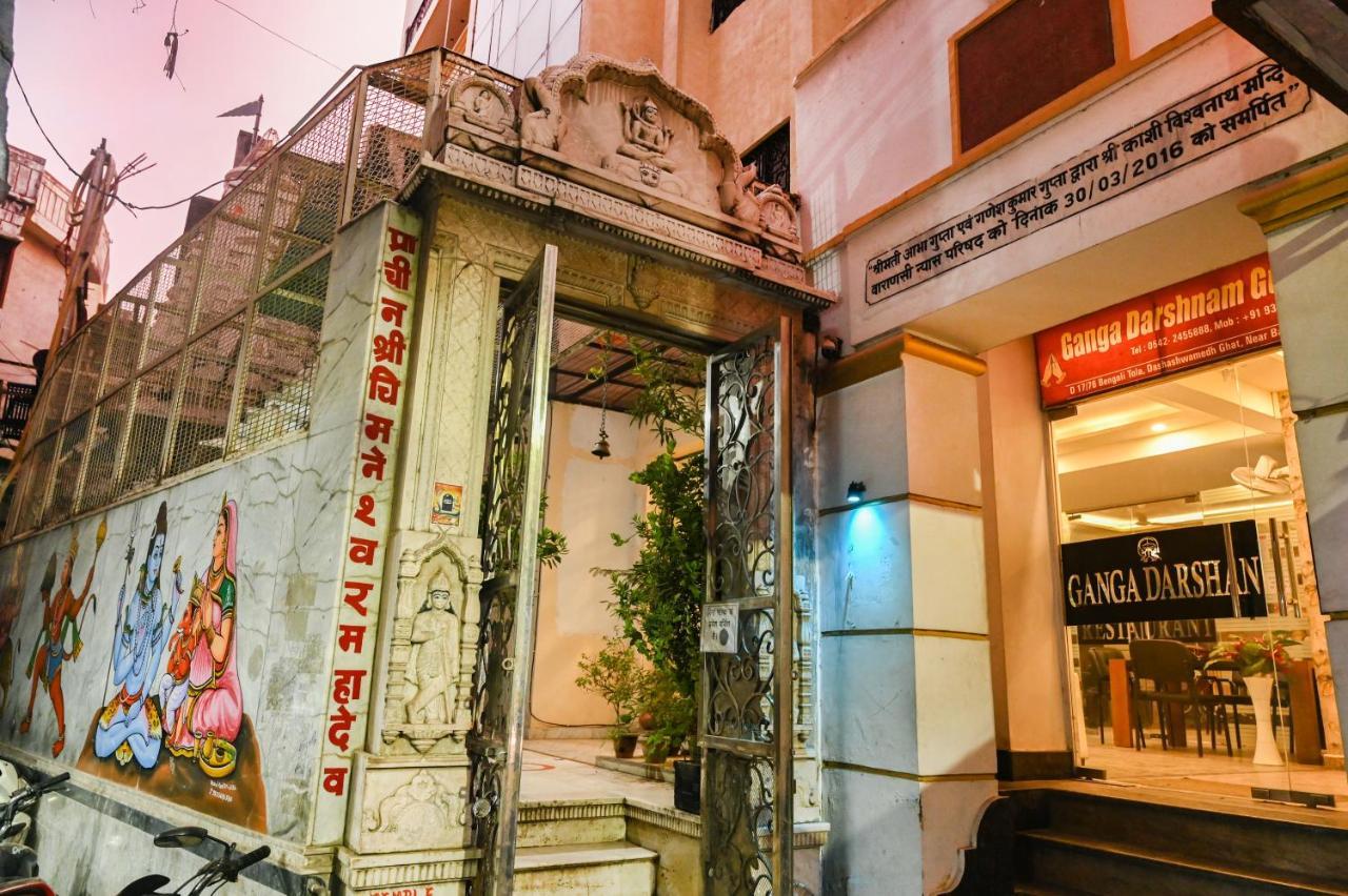 Ganga Darshanam Guest House Varanasi Bagian luar foto